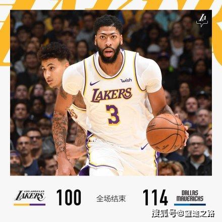  福克斯30+10，国王终结湖人连胜  