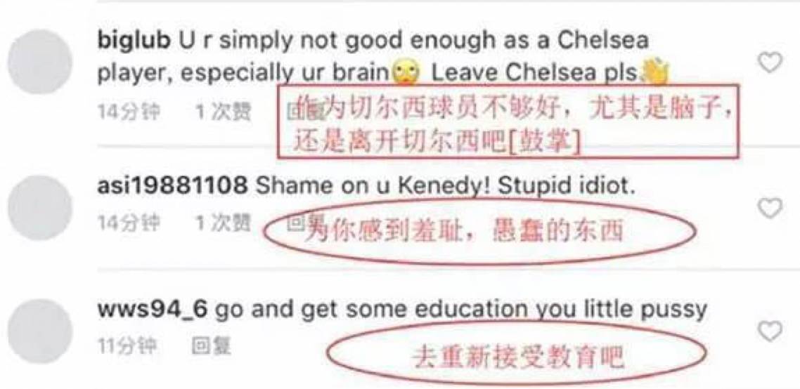  英超薪资帽或实施，豪门面临重组压力  